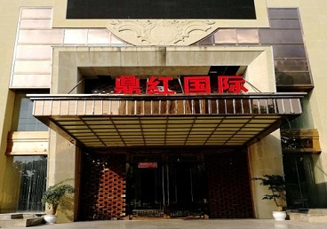 漳浦商务KTV少爷哪家最开放-鼎红国际KTV消费价格玩乐点评