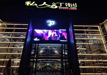 漳浦中低档荤素KTV少爷会所体验-私人定制KTV消费荤素点评