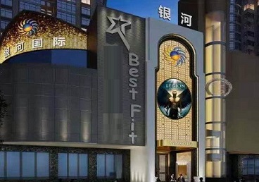 漳浦KTV荤台花场男公关服务好-银河国际KTV花场消费点评